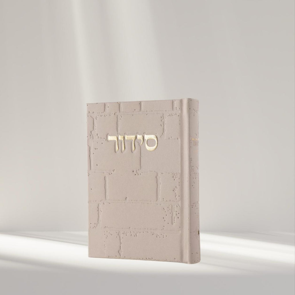 Kotel Siddur