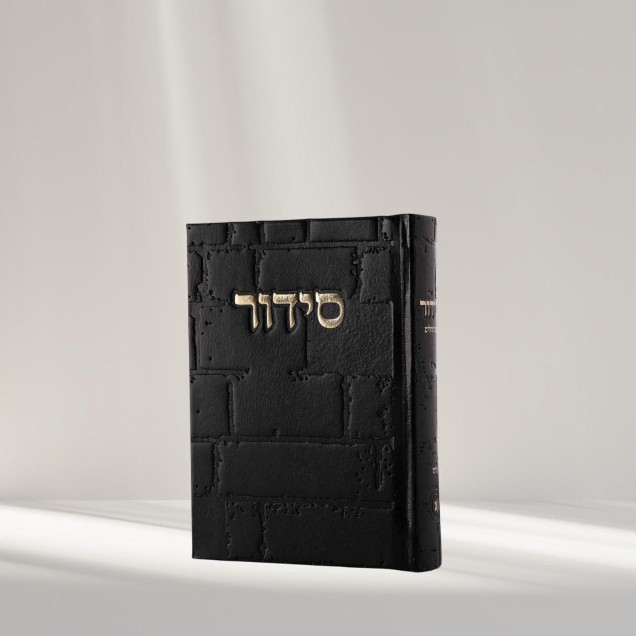 Kotel Siddur