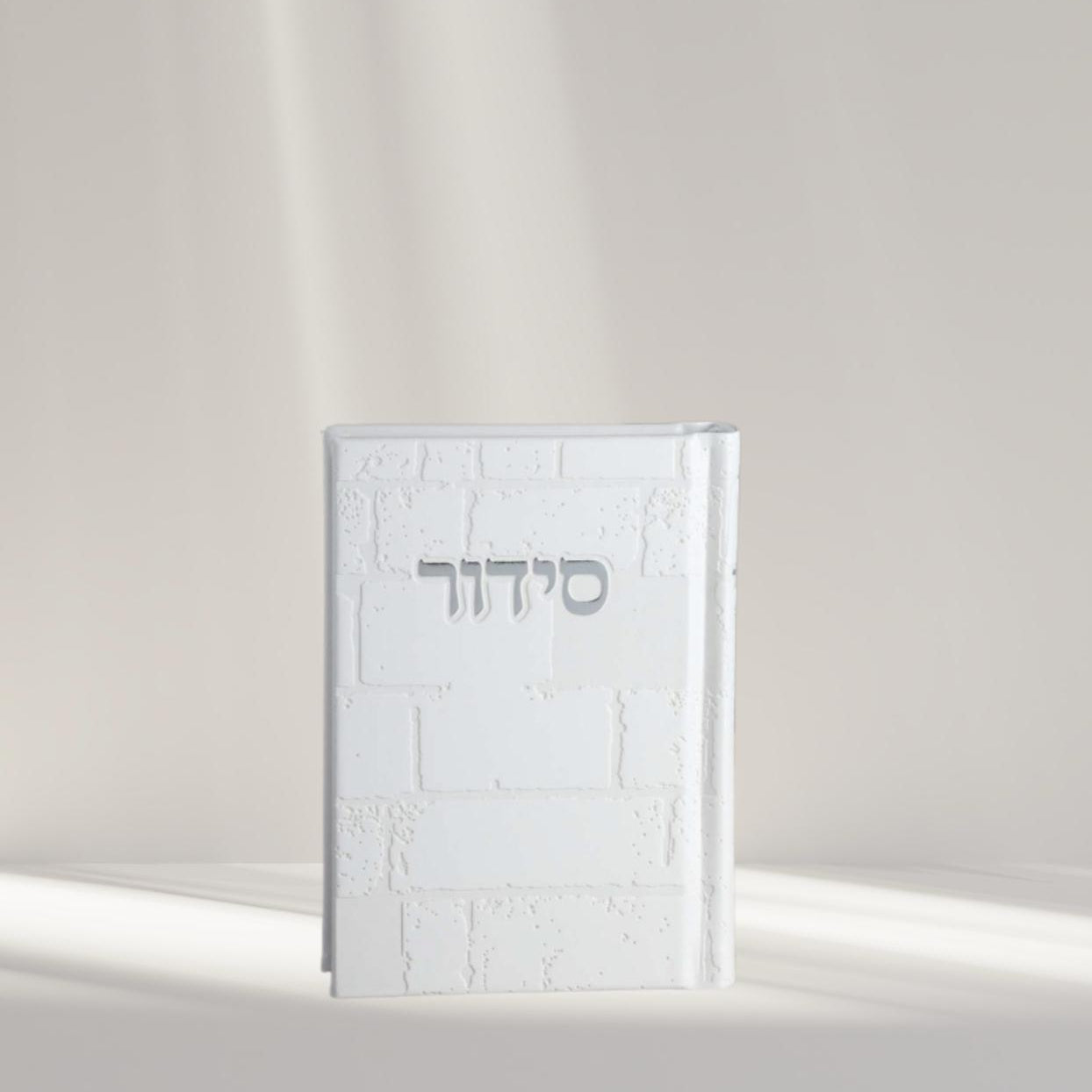 Kotel Siddur