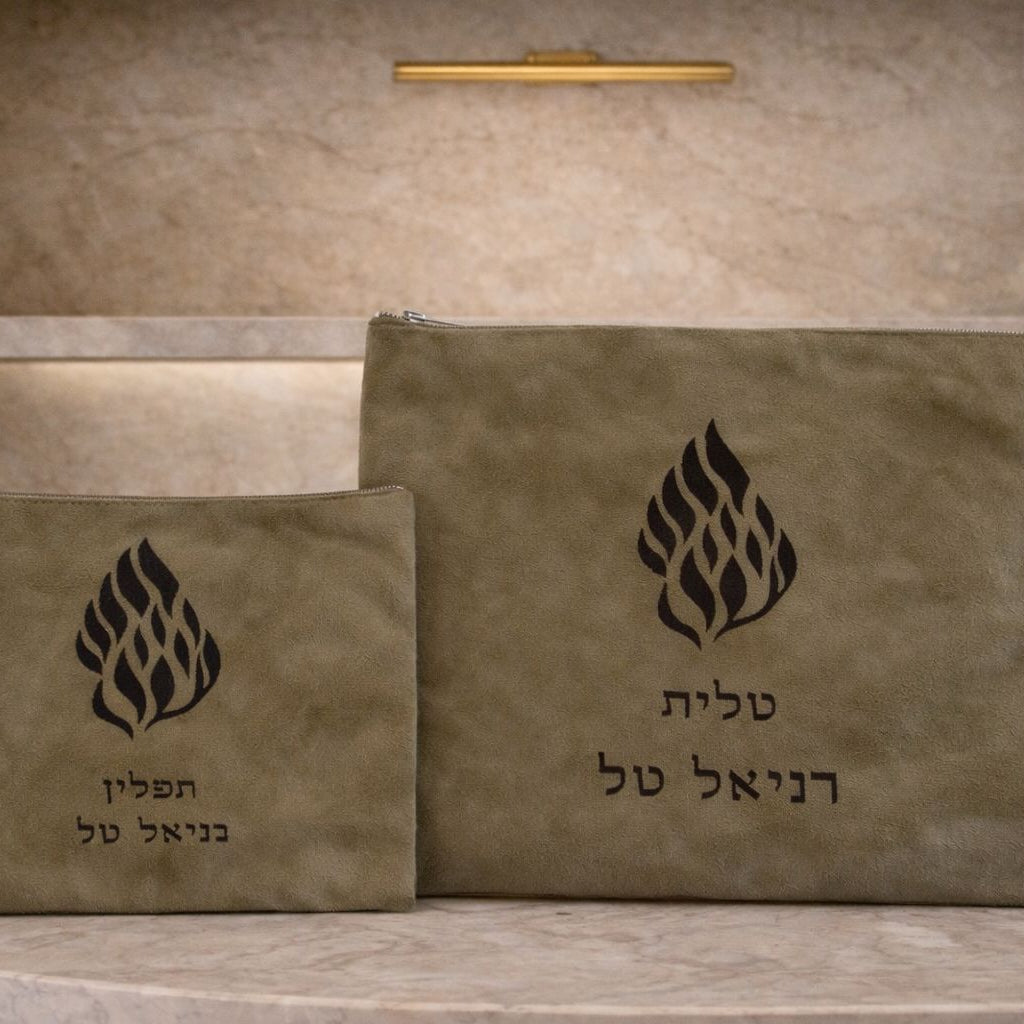 Tallit & Tefillin Cover Set | סט כיסויי טלית ותפילין