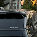 אין לי מלבדך - car sticker