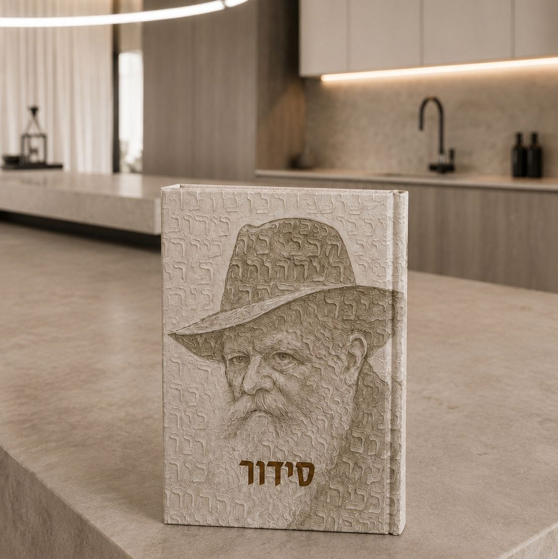 Rabbi Siddur