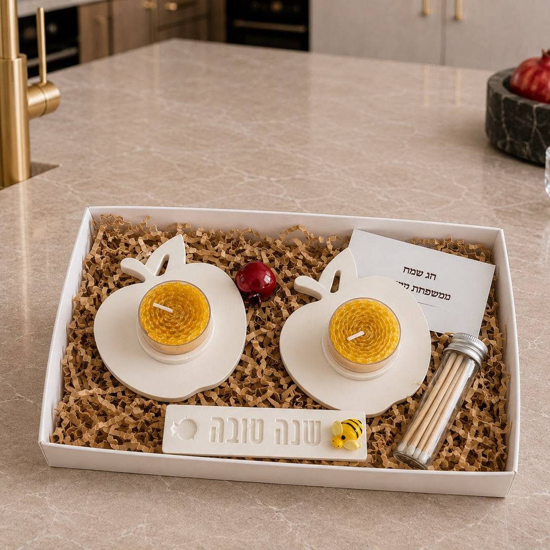 Rosh Hashanah Candle & Honey Gift Set