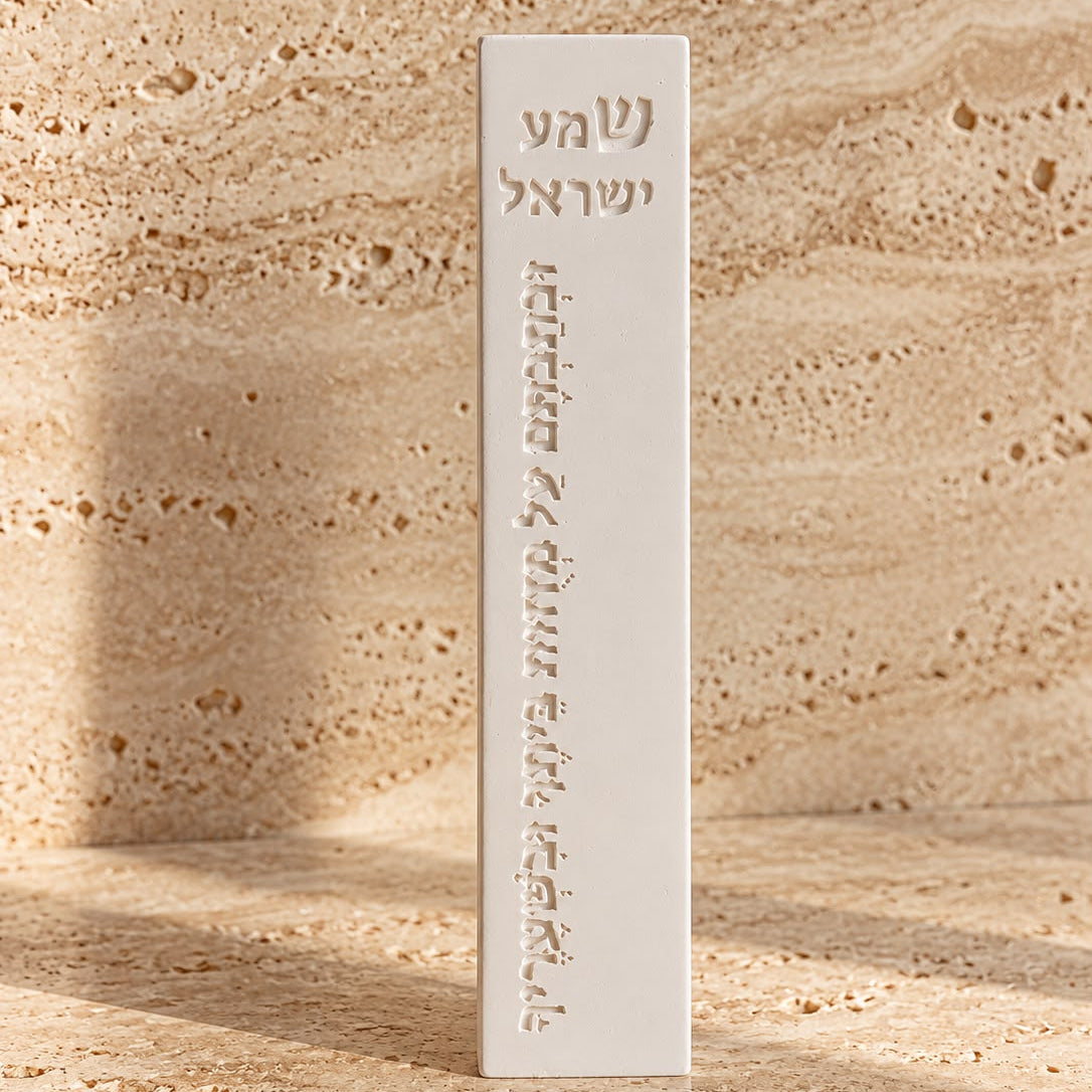 Mezuzah - 18 cm