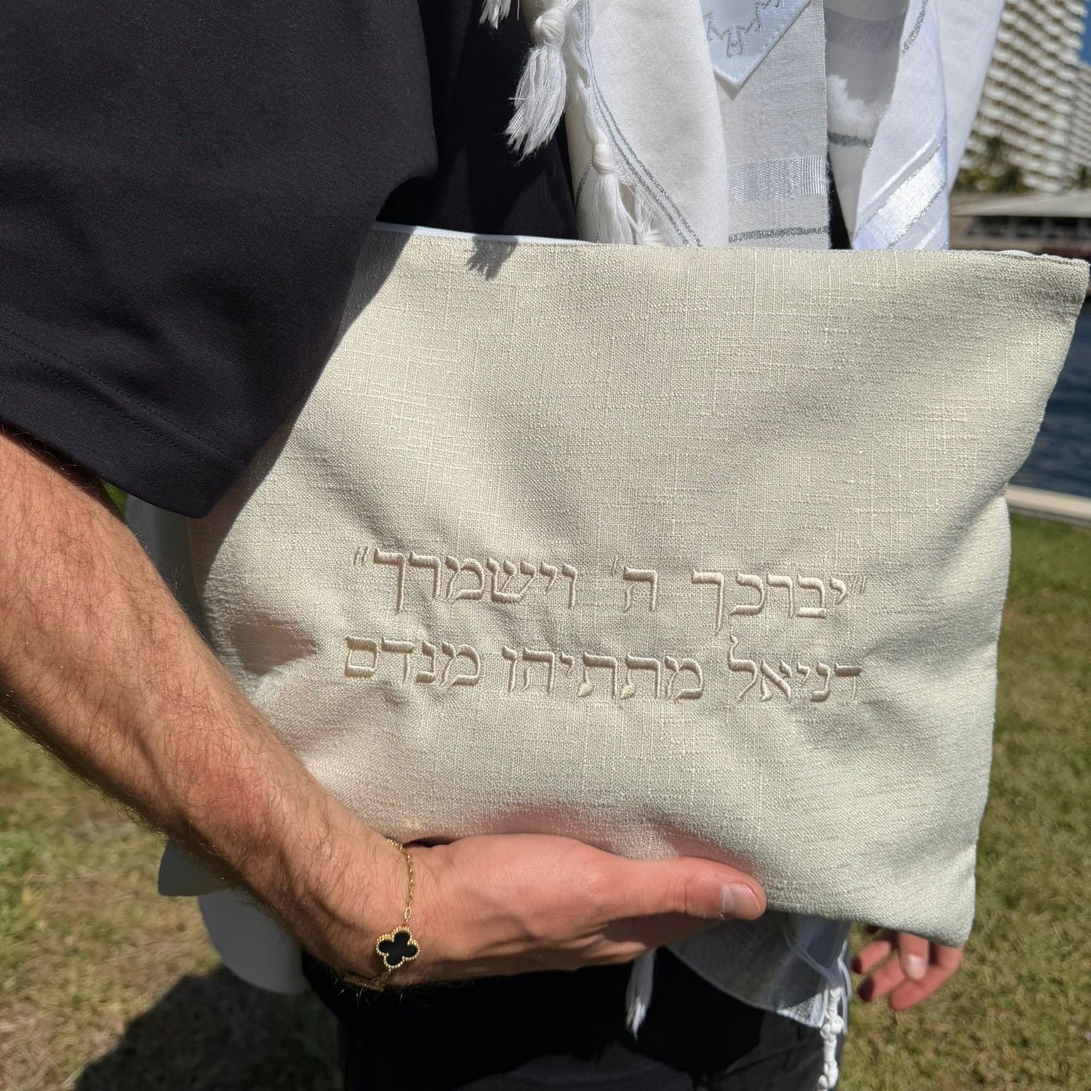 Tallit & Tefillin Cover Set | סט כיסויי טלית ותפילין
