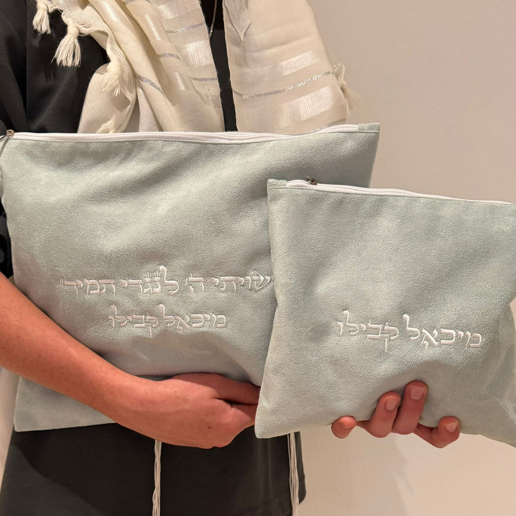 Tallit & Tefillin Cover Set | סט כיסויי טלית ותפילין