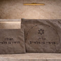 Tallit & Tefillin Cover Set | סט כיסויי טלית ותפילין