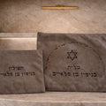 Tallit & Tefillin Cover Set | סט כיסויי טלית ותפילין