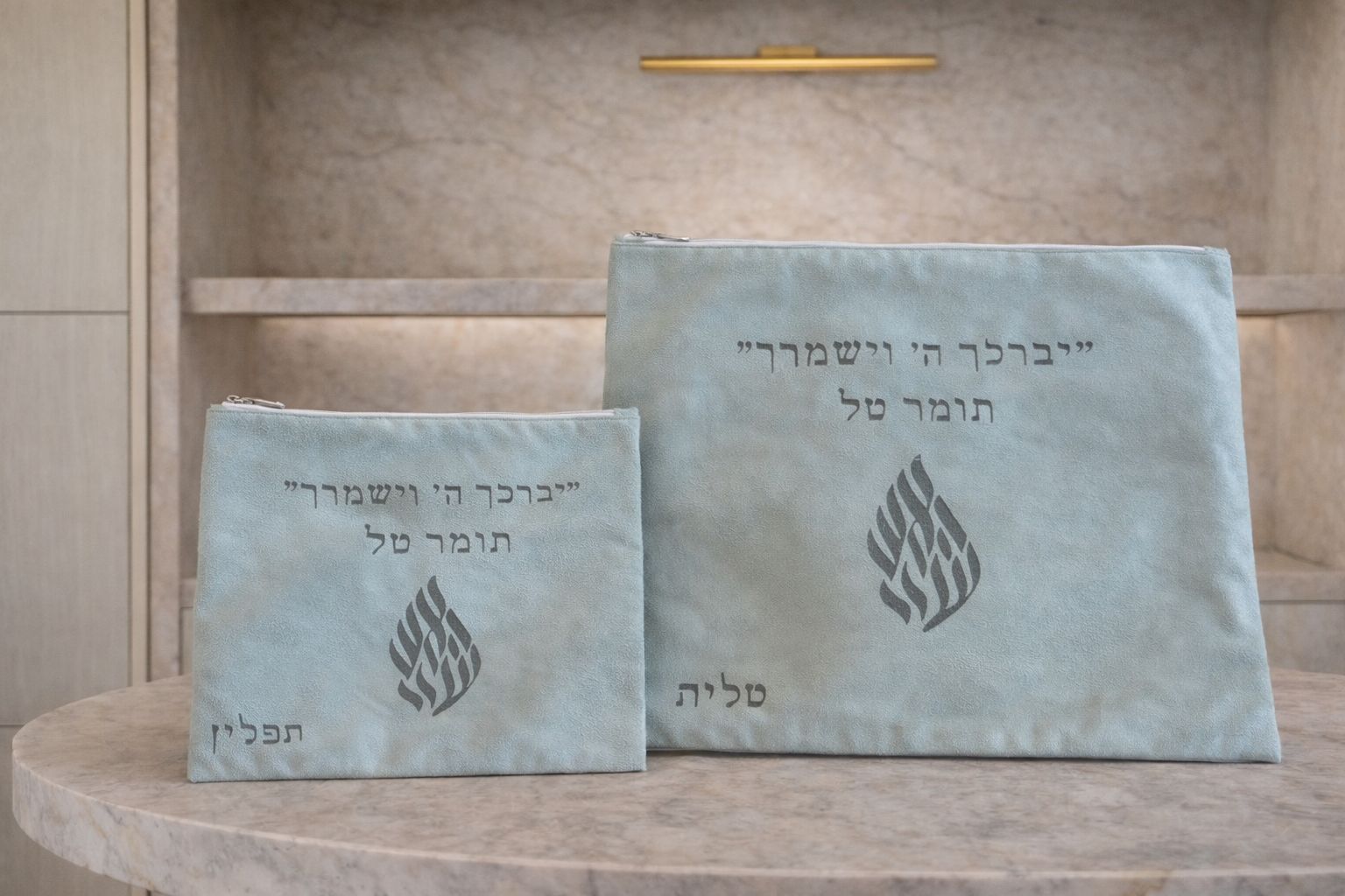 Tallit & Tefillin Cover Set | סט כיסויי טלית ותפילין