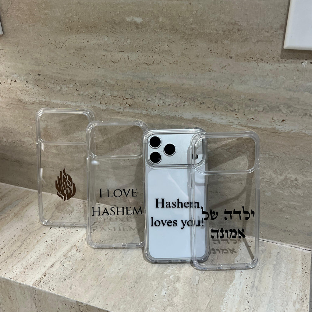iPhone Case – Hashem loves you!
