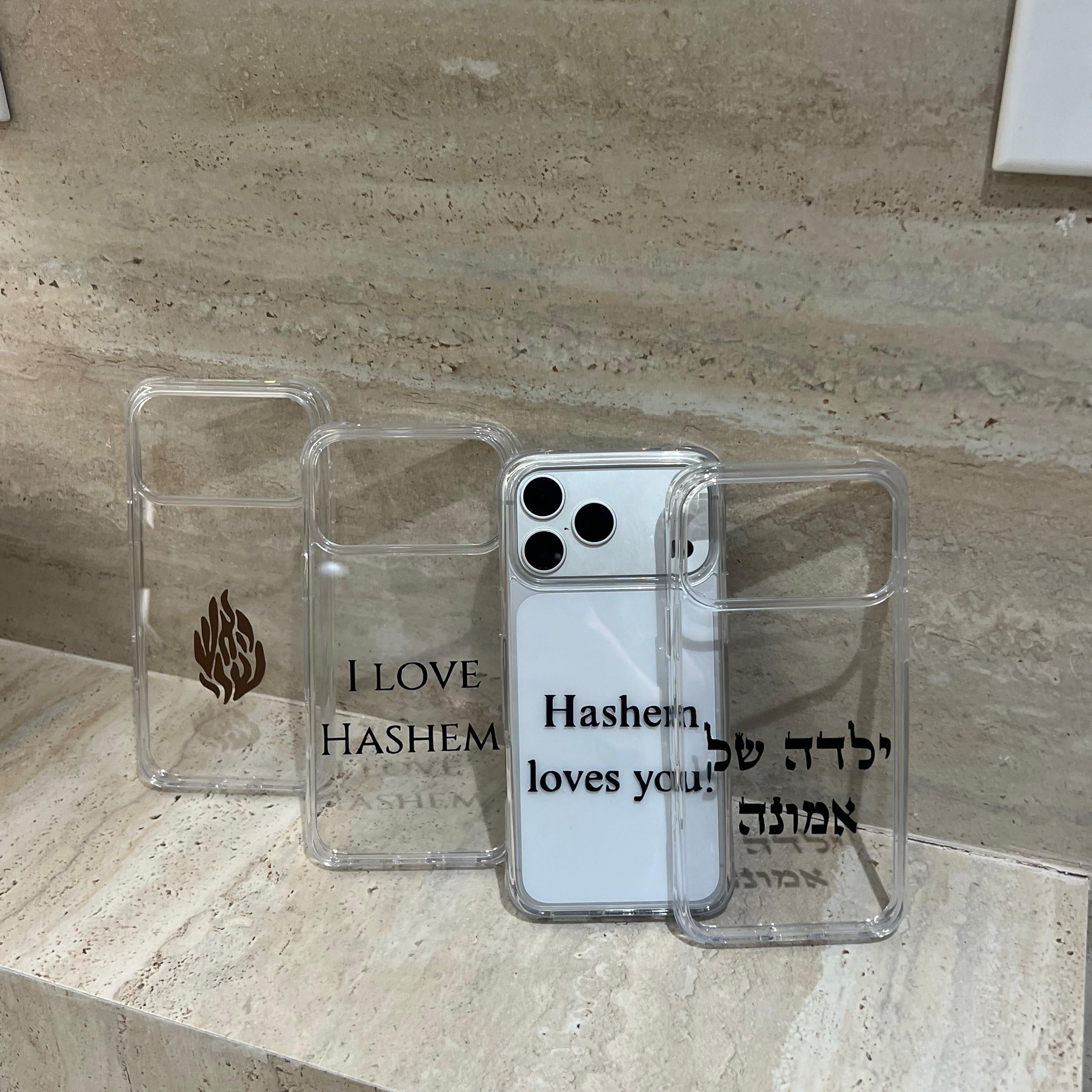 iPhone Case – I love Hashem