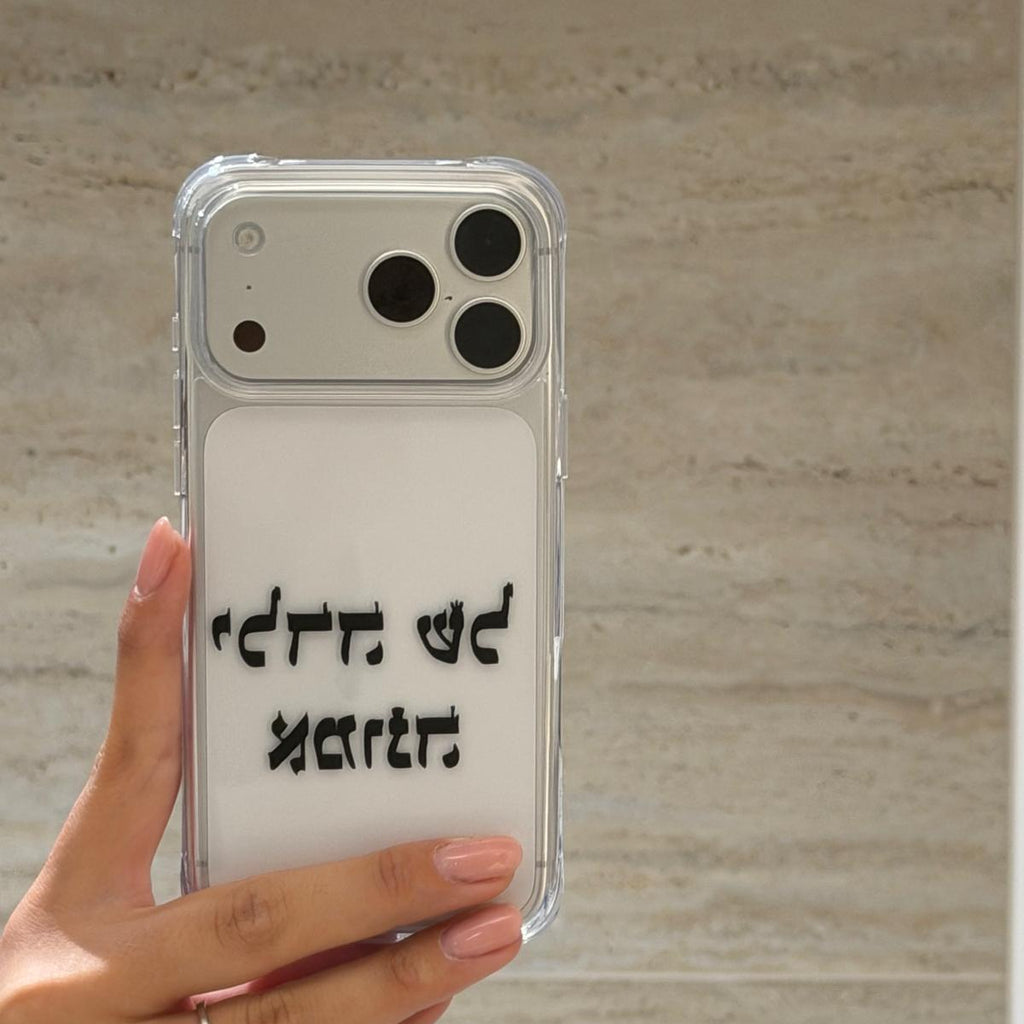 iPhone Case - ילדה של אמונה