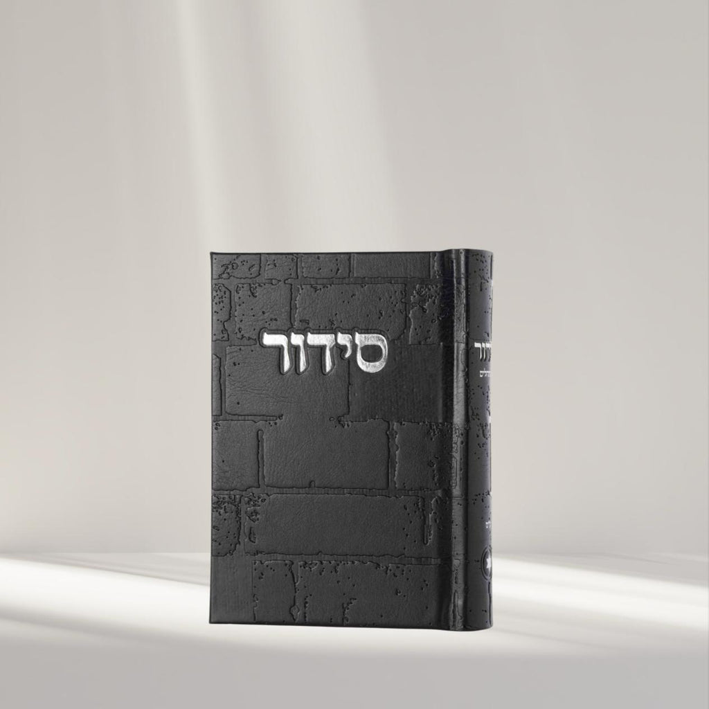 Kotel Siddur