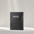 Kotel Siddur