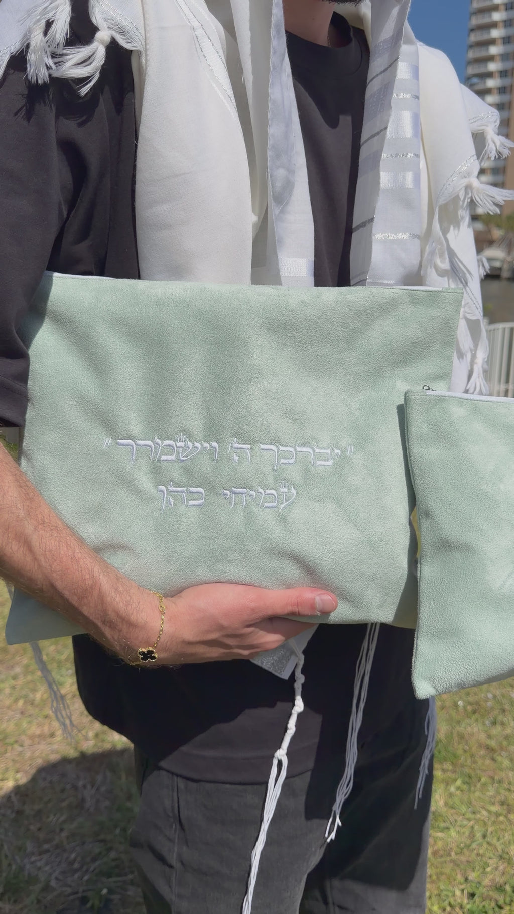 Tallit & Tefillin Cover Set | סט כיסויי טלית ותפילין
